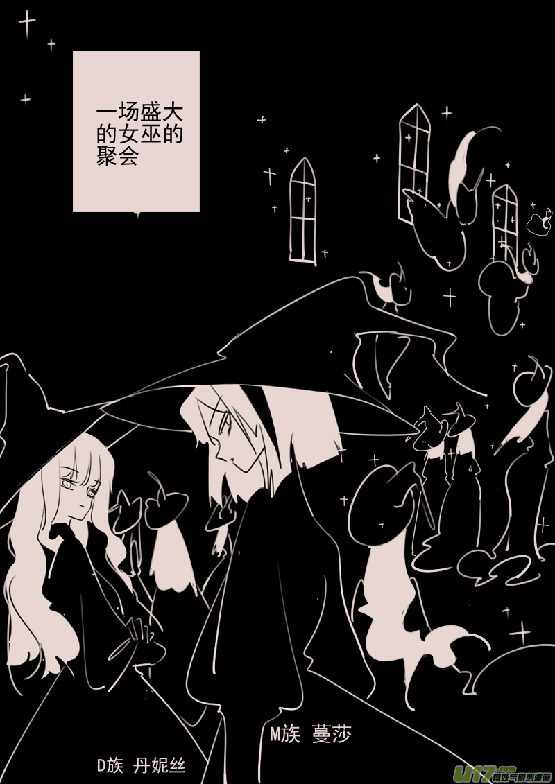 第168话  女巫的聚会-第182话