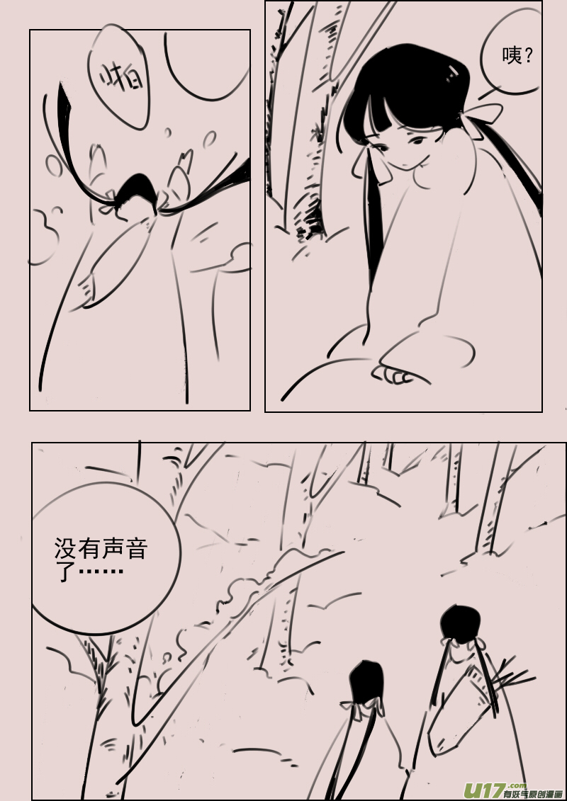 第170话 雪2-第184话