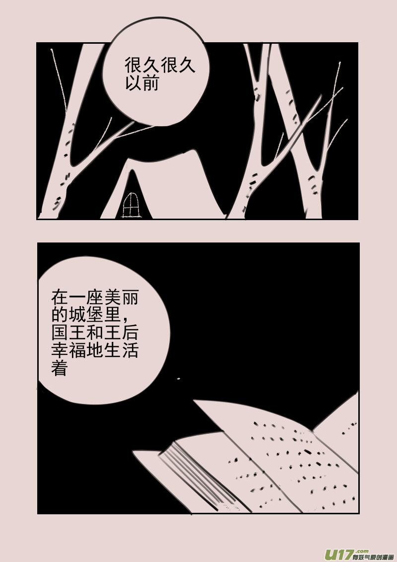 第172话 雪4-第186话