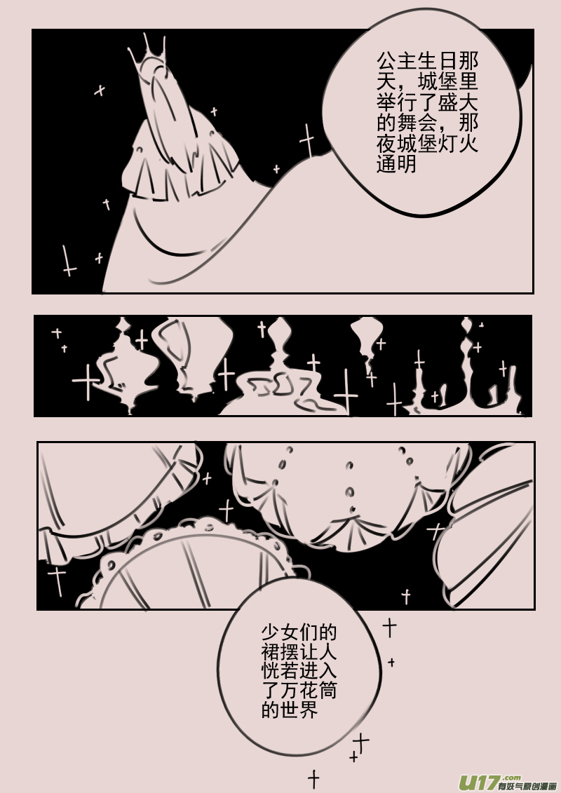 第172话 雪4-第186话