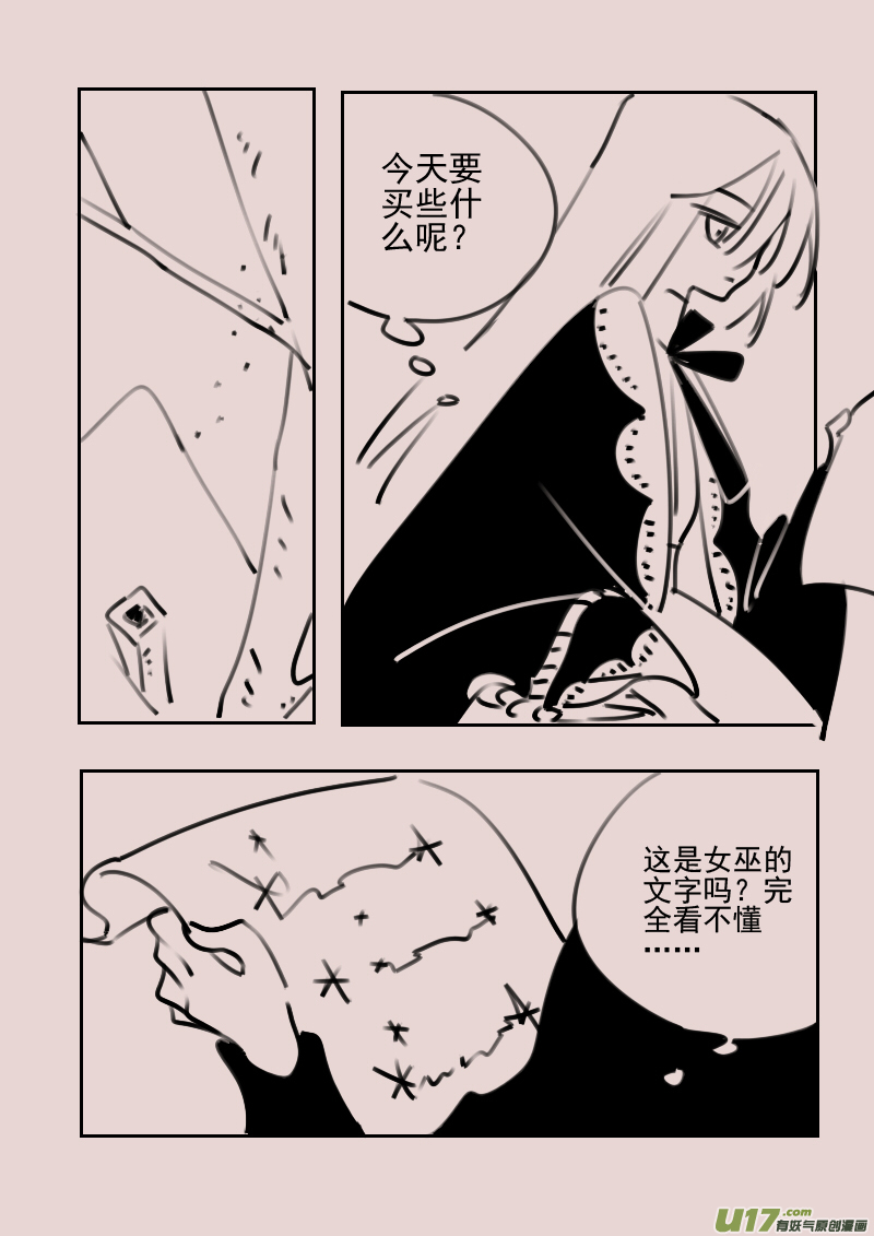 第174话 雪6-第188话