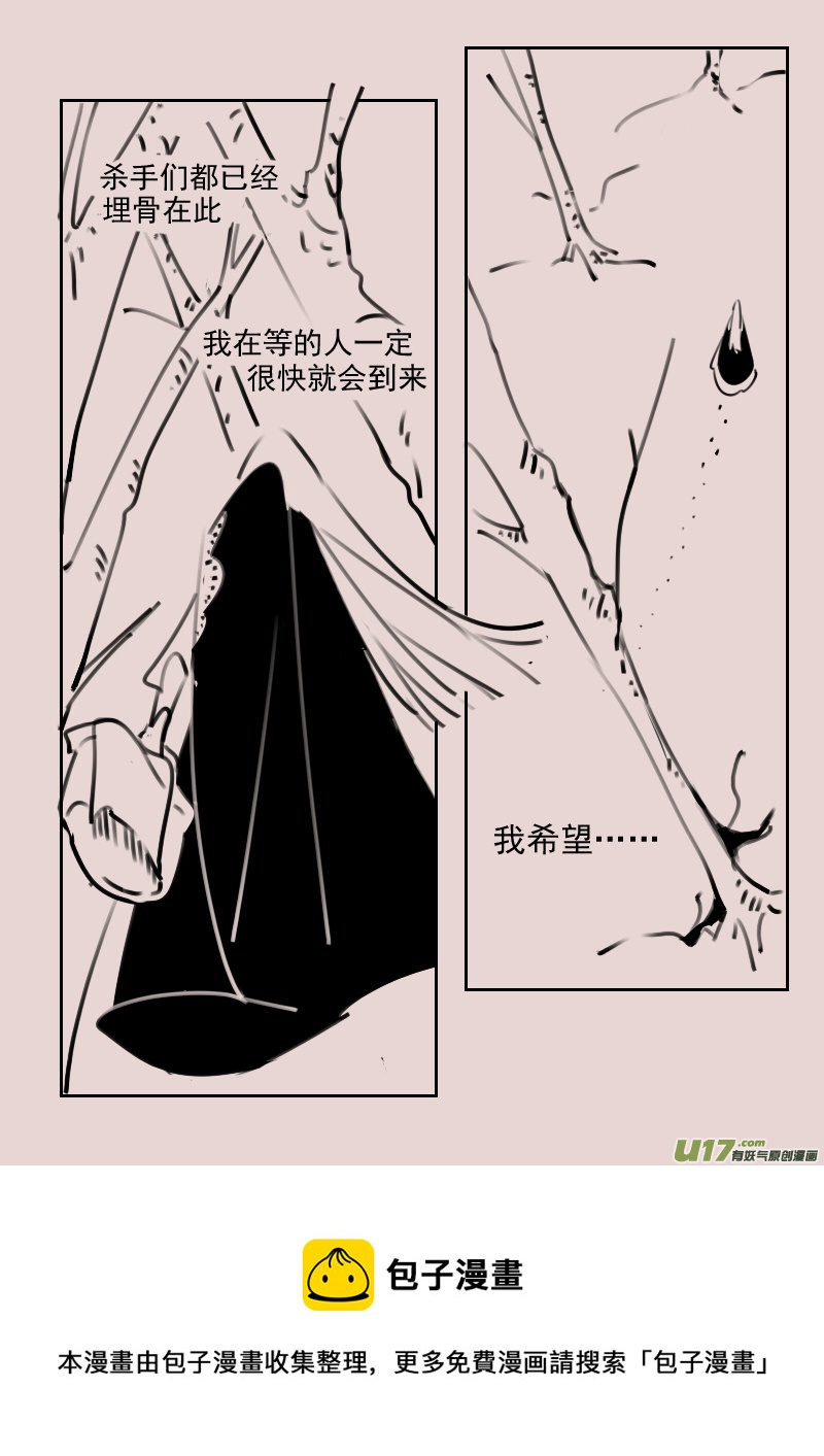 第174话 雪6-第188话