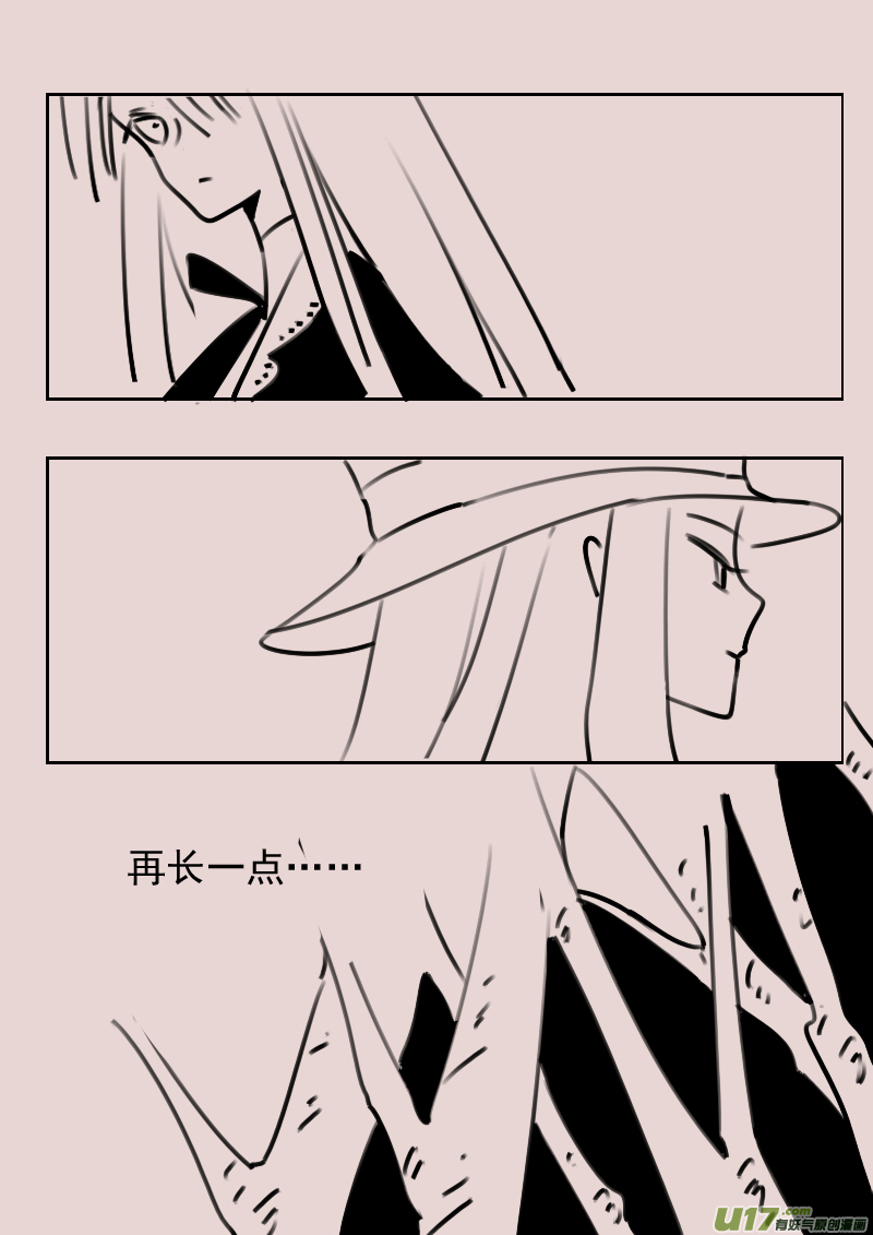 第174话 雪6-第188话