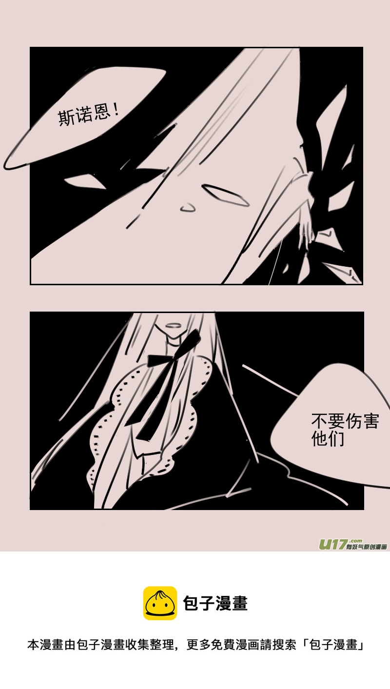 第174话 雪6-第188话