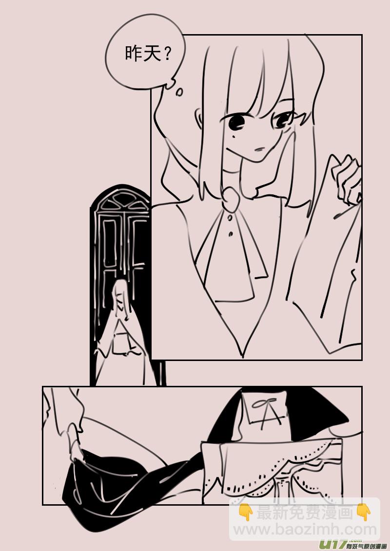 第176话 镜子里的女巫1-第190话
