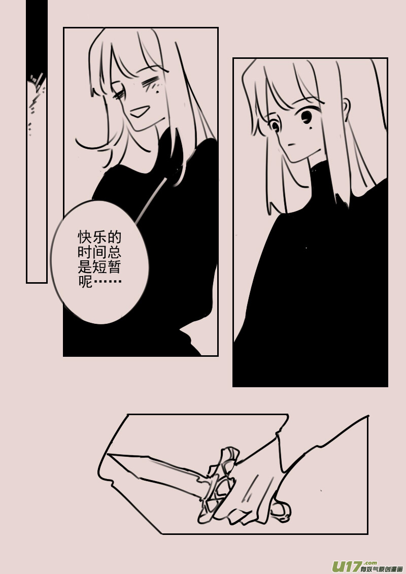 第176话 镜子里的女巫1-第190话