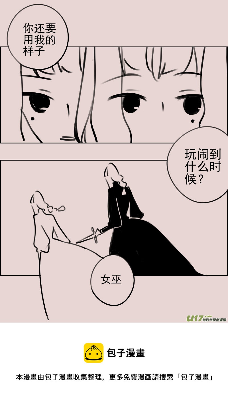 第176话 镜子里的女巫1-第190话