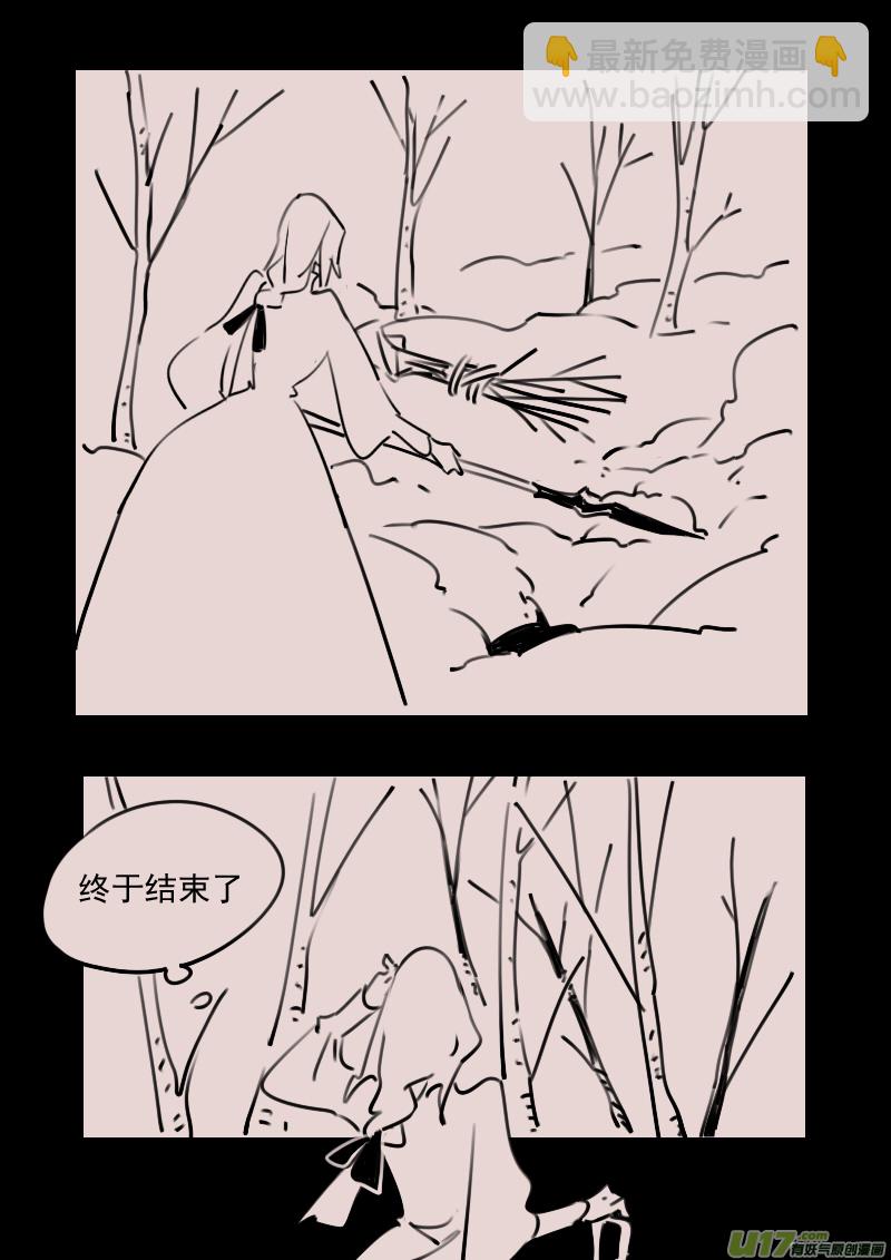 第178话 镜子里的女巫3-第192话