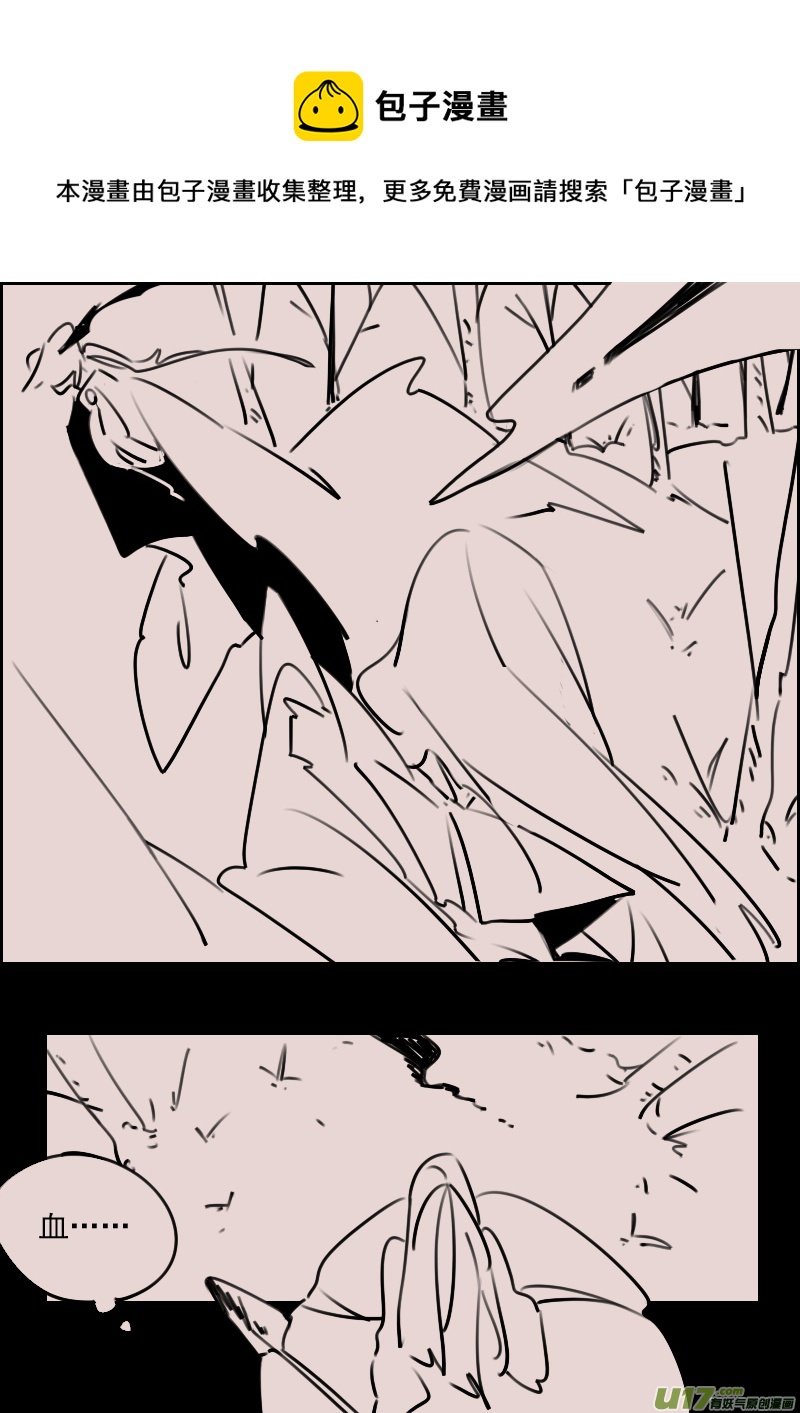 第178话 镜子里的女巫3-第192话