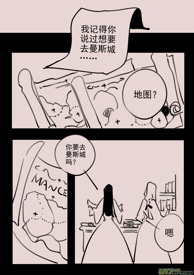 第180话 镜子里的女巫5-第194话