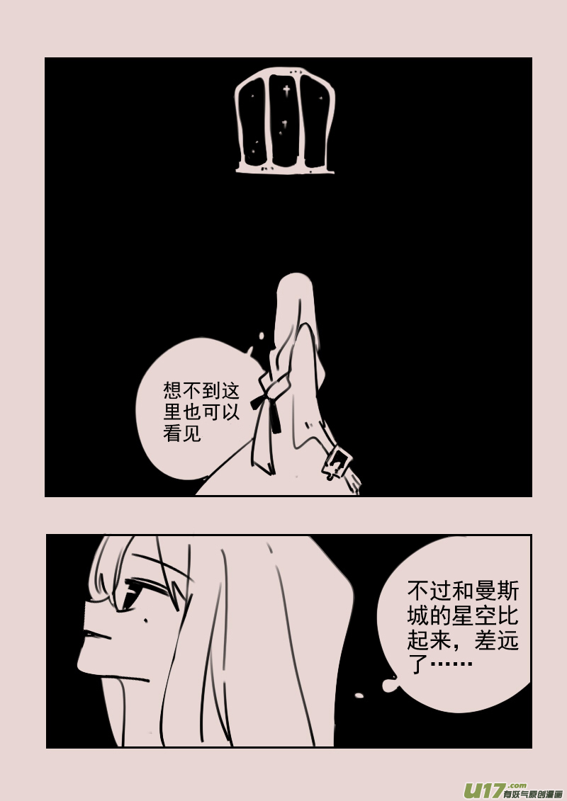 第180话 镜子里的女巫5-第194话