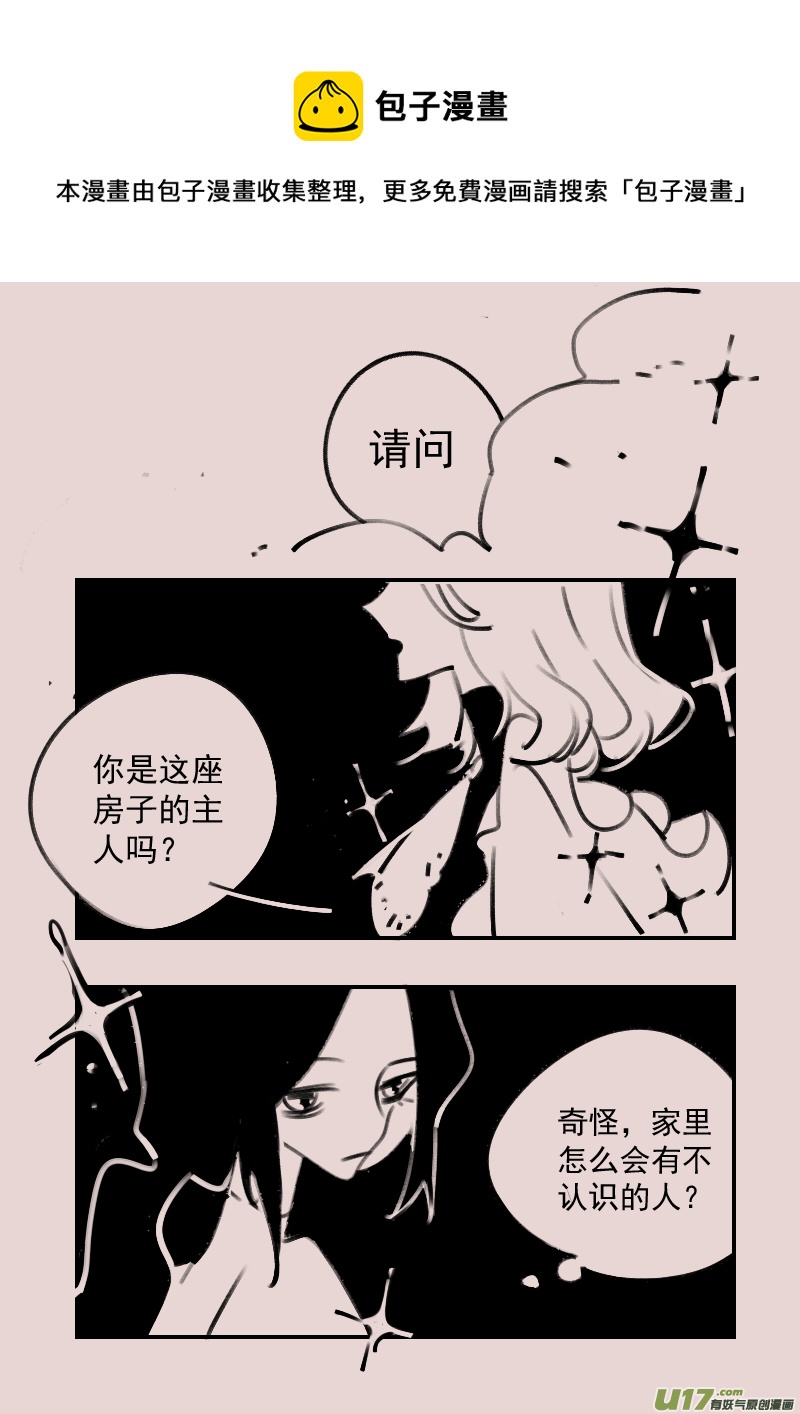 第188话 梦境的女巫5-第202话