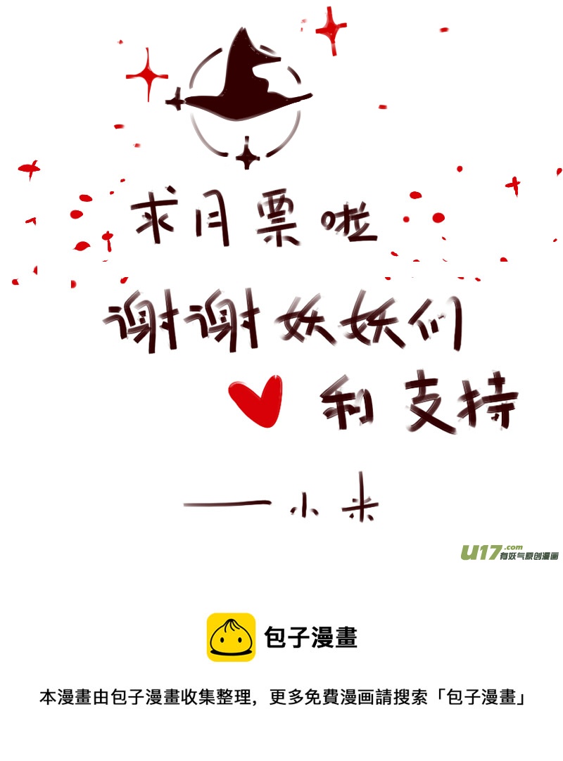 第188话 梦境的女巫5-第202话