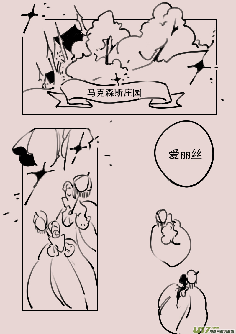 第192话 梦境的女巫9-第206话