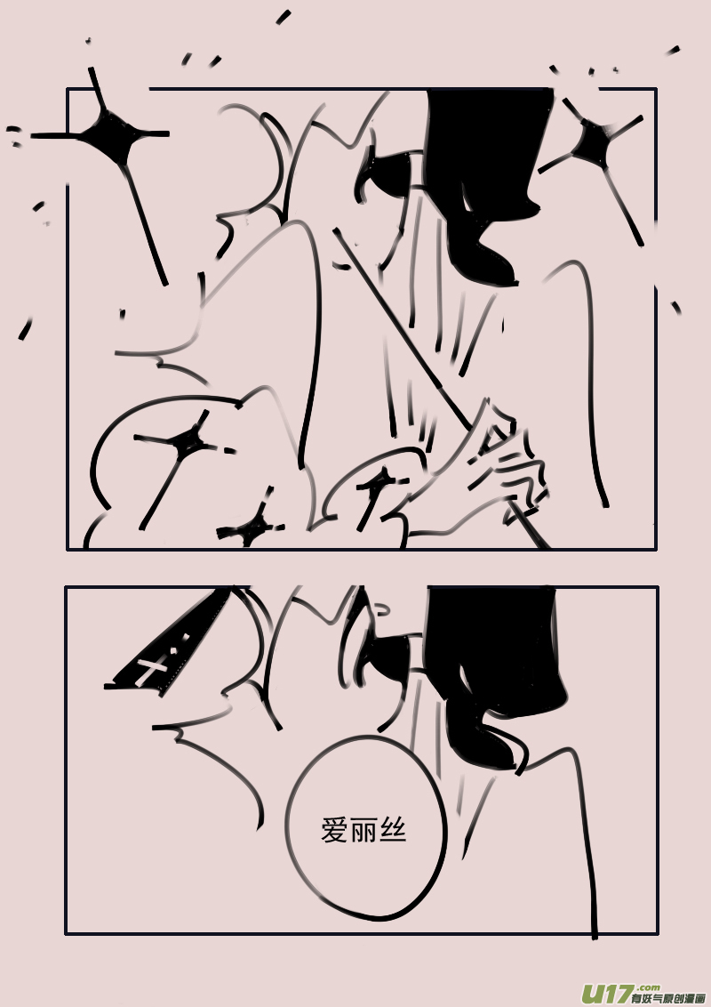 第193话 梦境的女巫11-第208话