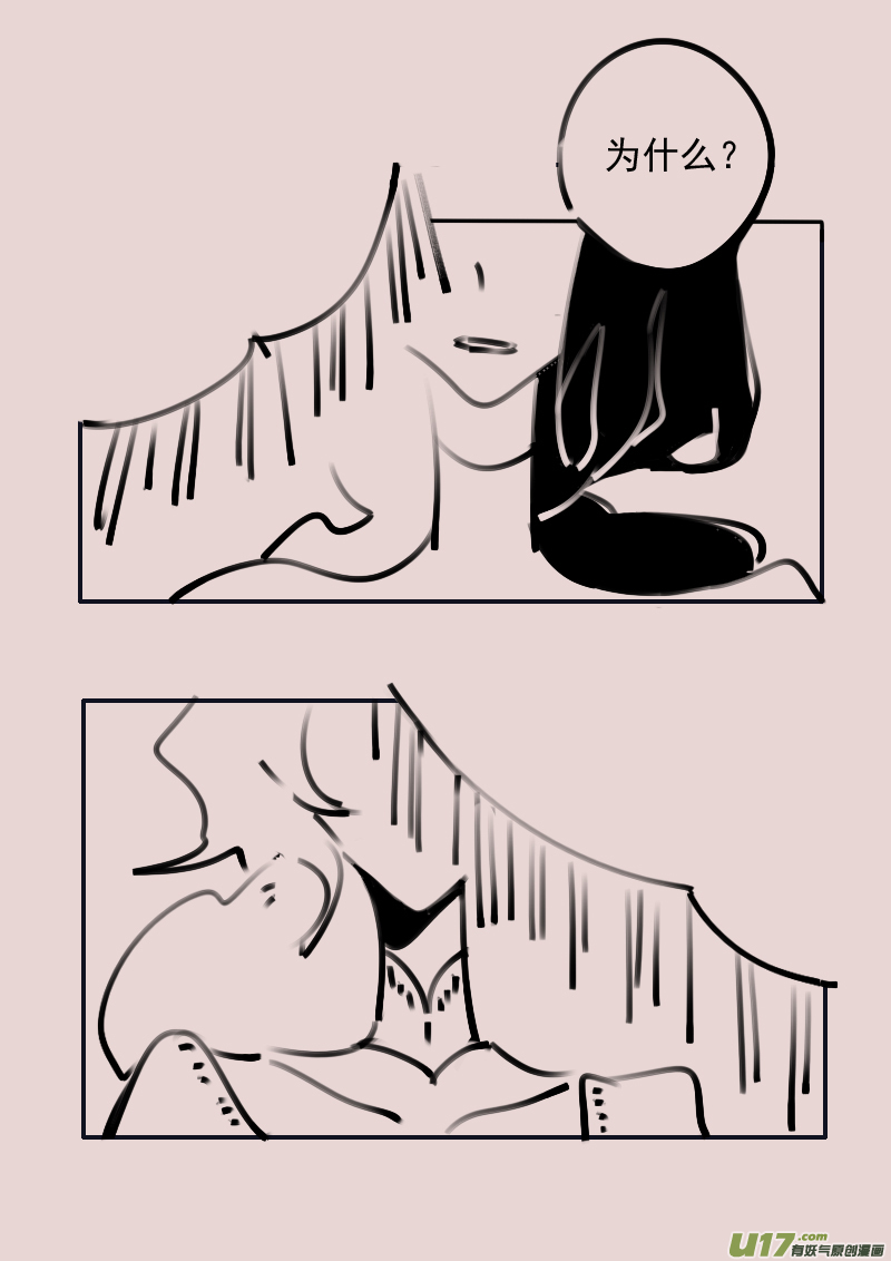第193话 梦境的女巫11-第208话