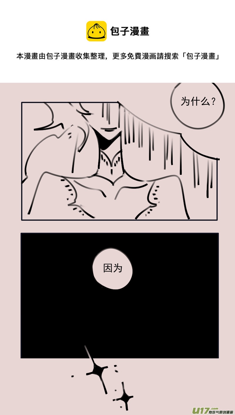 第193话 梦境的女巫11-第208话