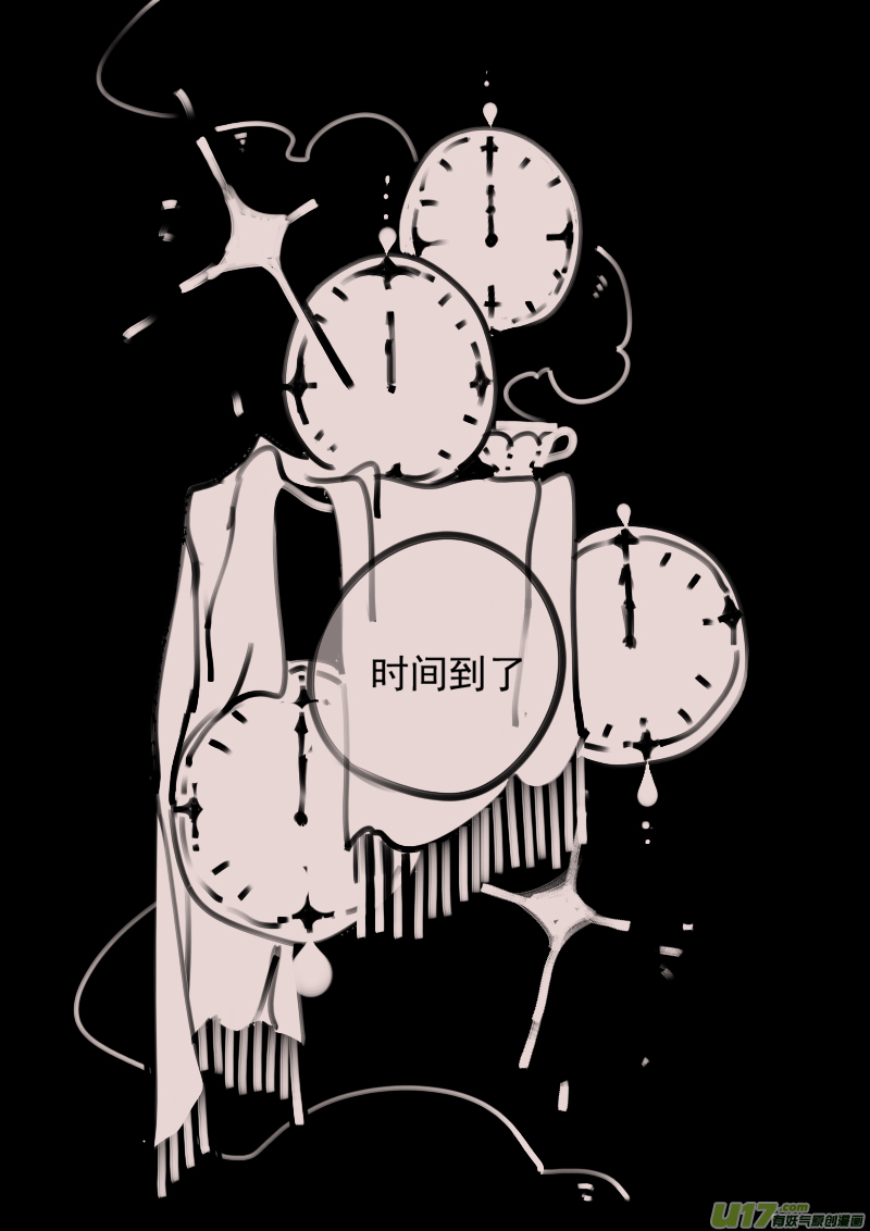 第195话 梦境的女巫13-第210话