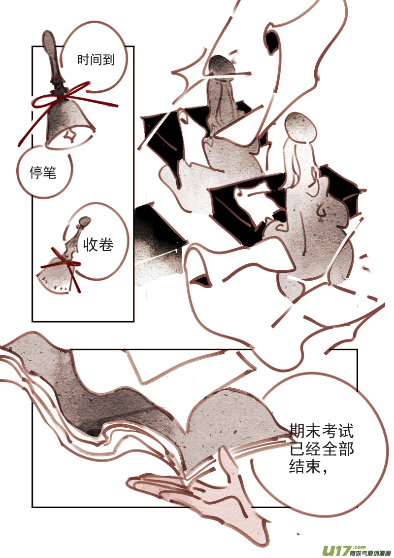 第198话 魔法师4-第216话