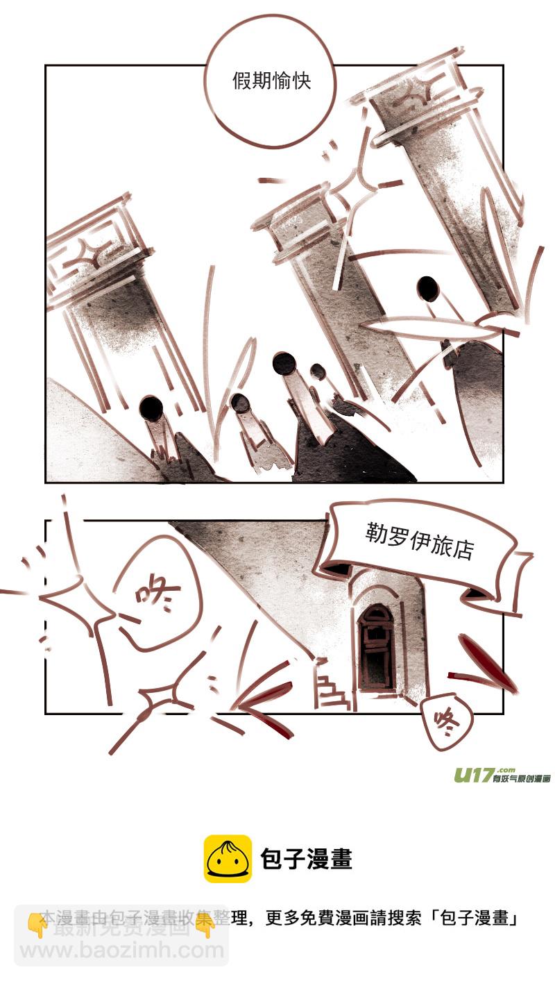 第198话 魔法师4-第216话
