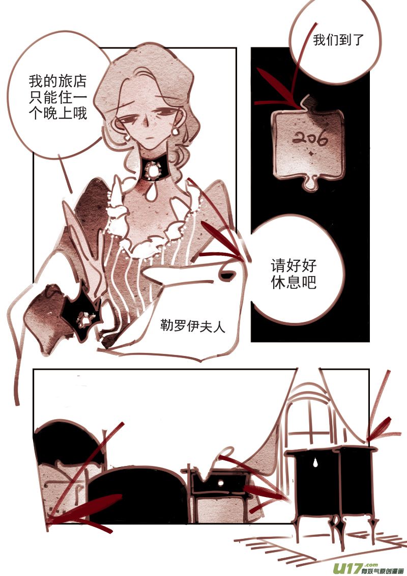 第198话 魔法师4-第216话
