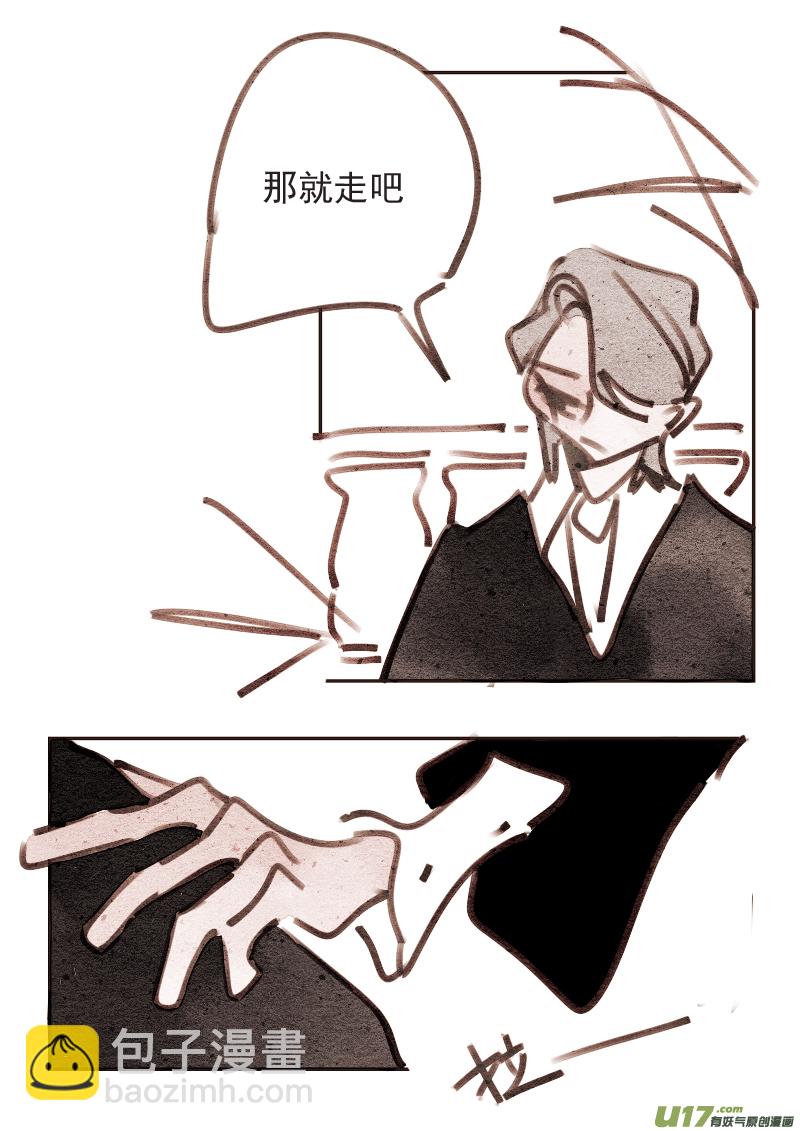 16：早晨-第228话