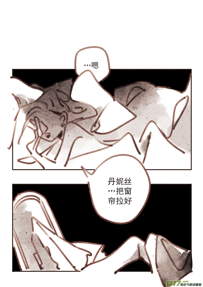 16：早晨-第228话