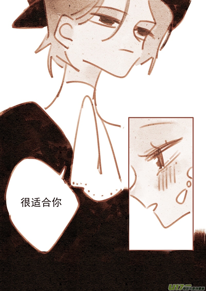 20：礼服-第232话