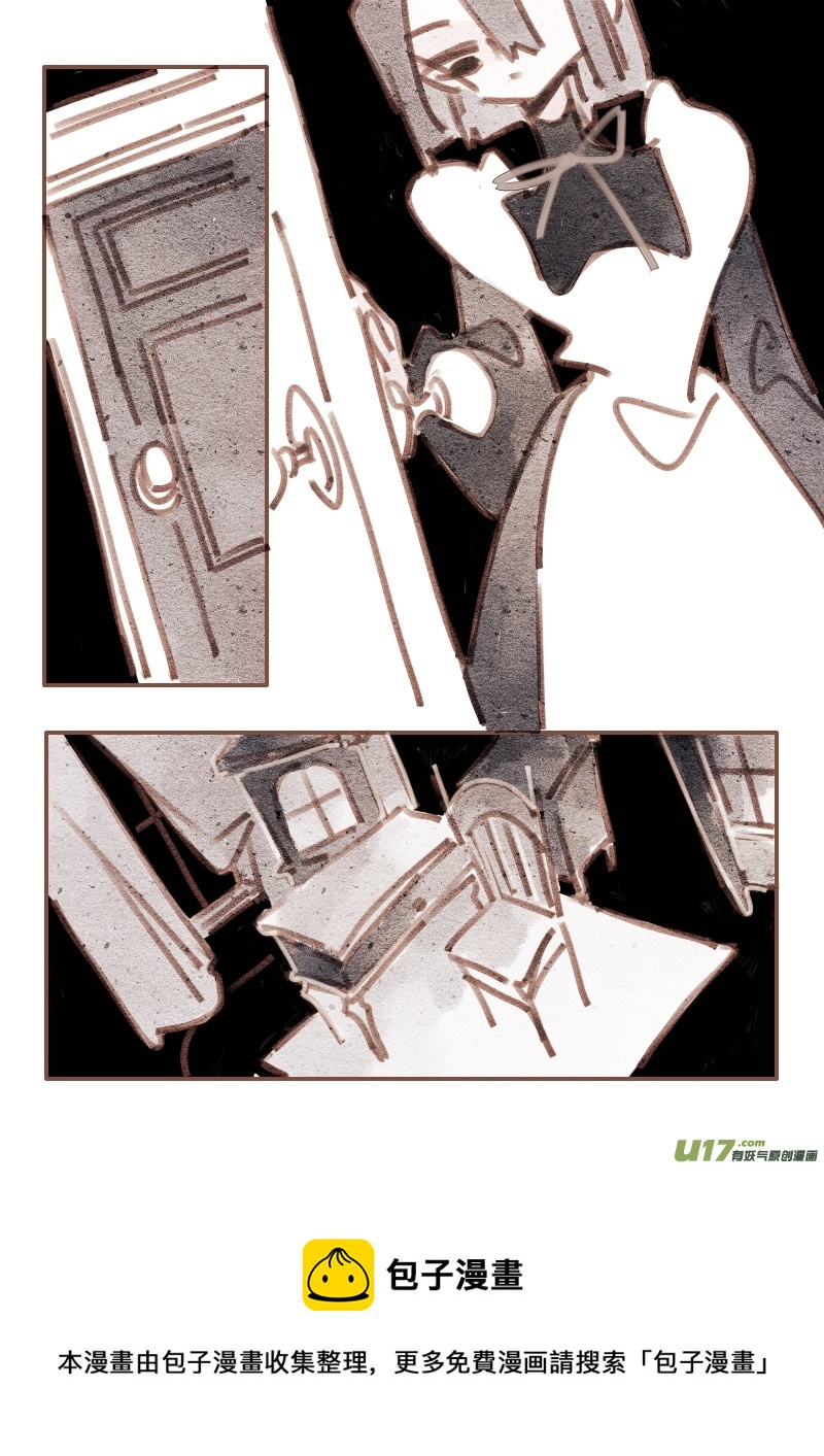 22：走廊的尽头-第234话