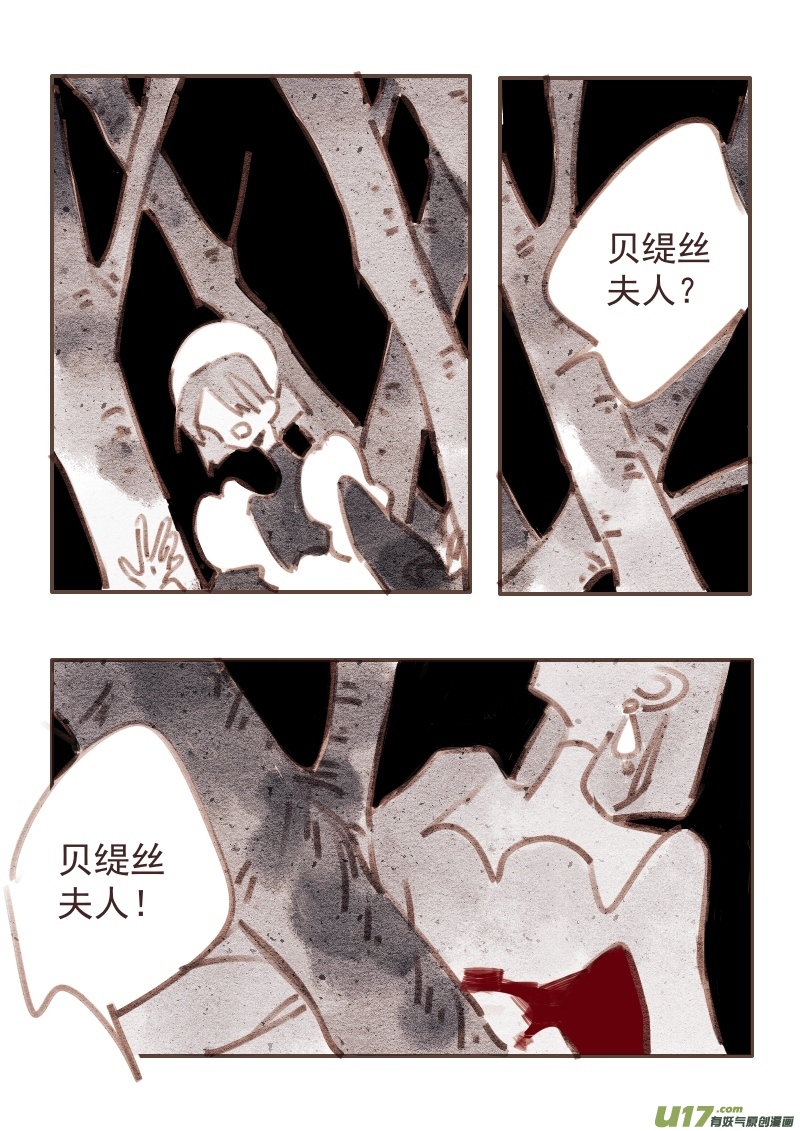 24：疑点-第236话