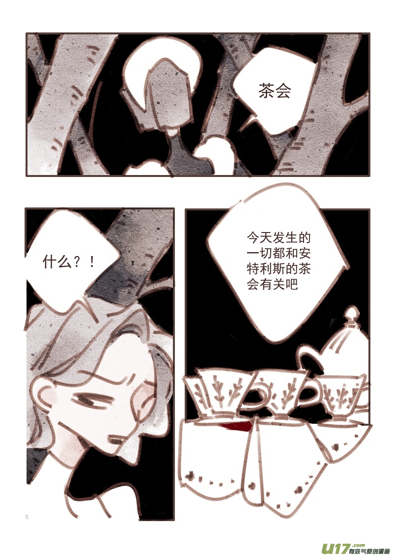 24：疑点-第236话