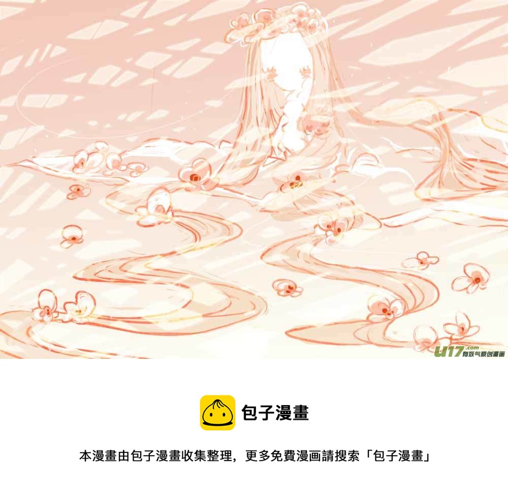 旅程之始（二）-第30话