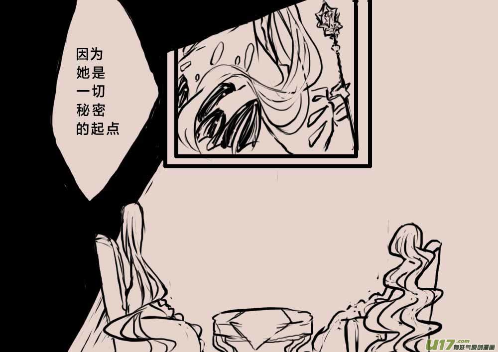 旅程之始（二）-第30话