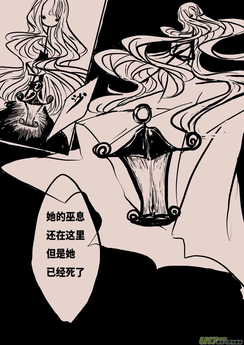 灯之女（一）-第4话