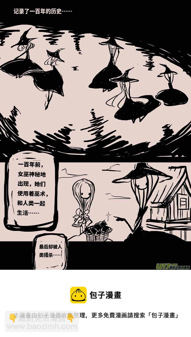 灯之女（一）-第4话