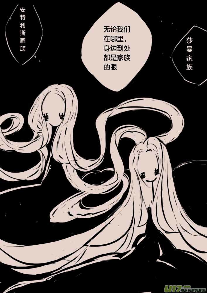 等待夜晚来临3-第38话