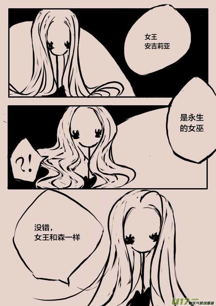 谜团-第40话