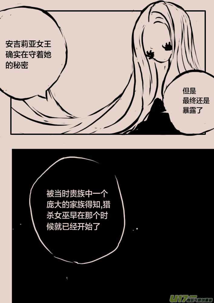 谜团-第40话