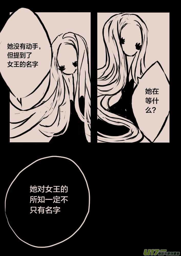 谜团-第40话