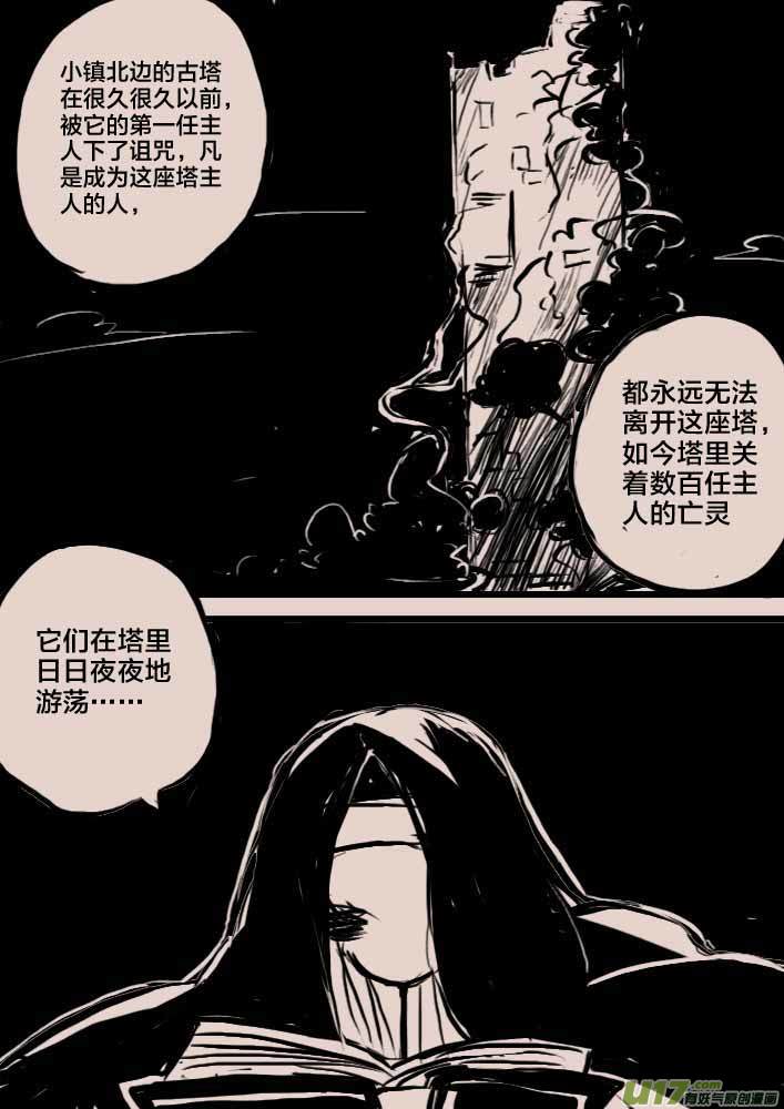 回忆1-第48话