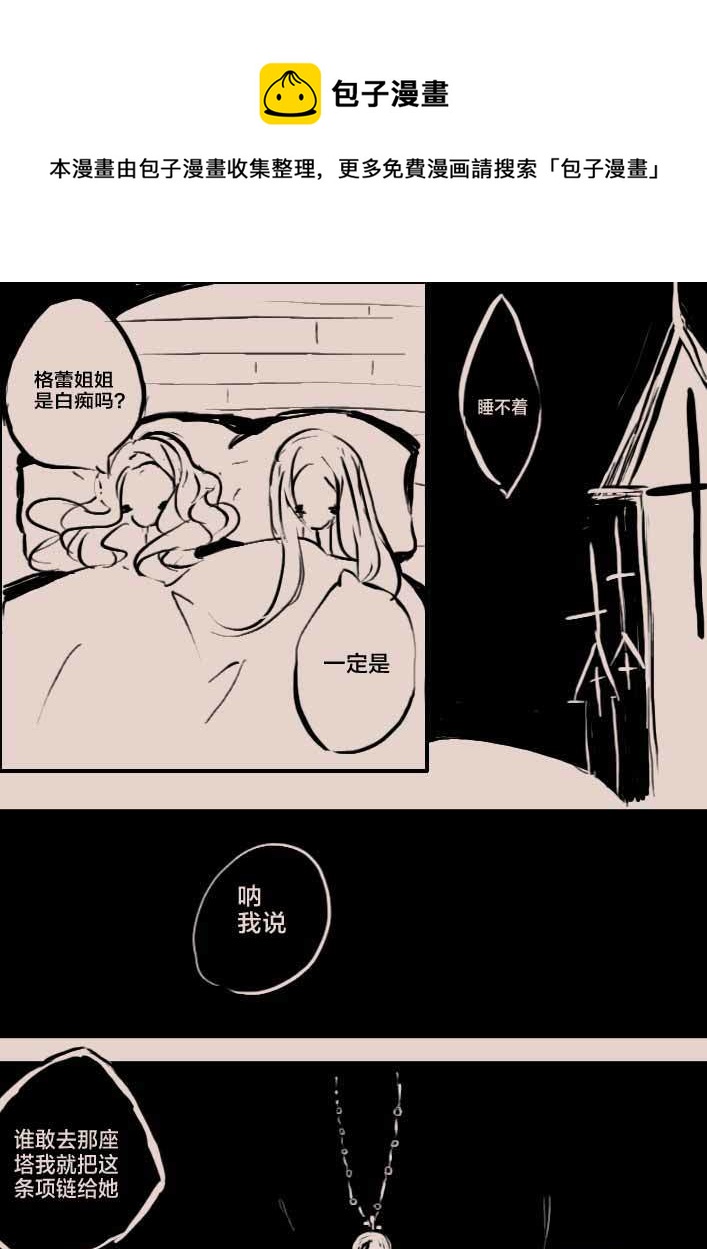 回忆1-第48话