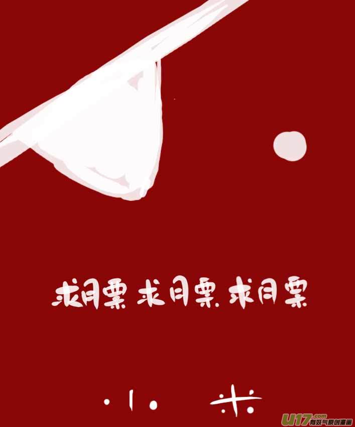 第43话   万圣广场-第52话