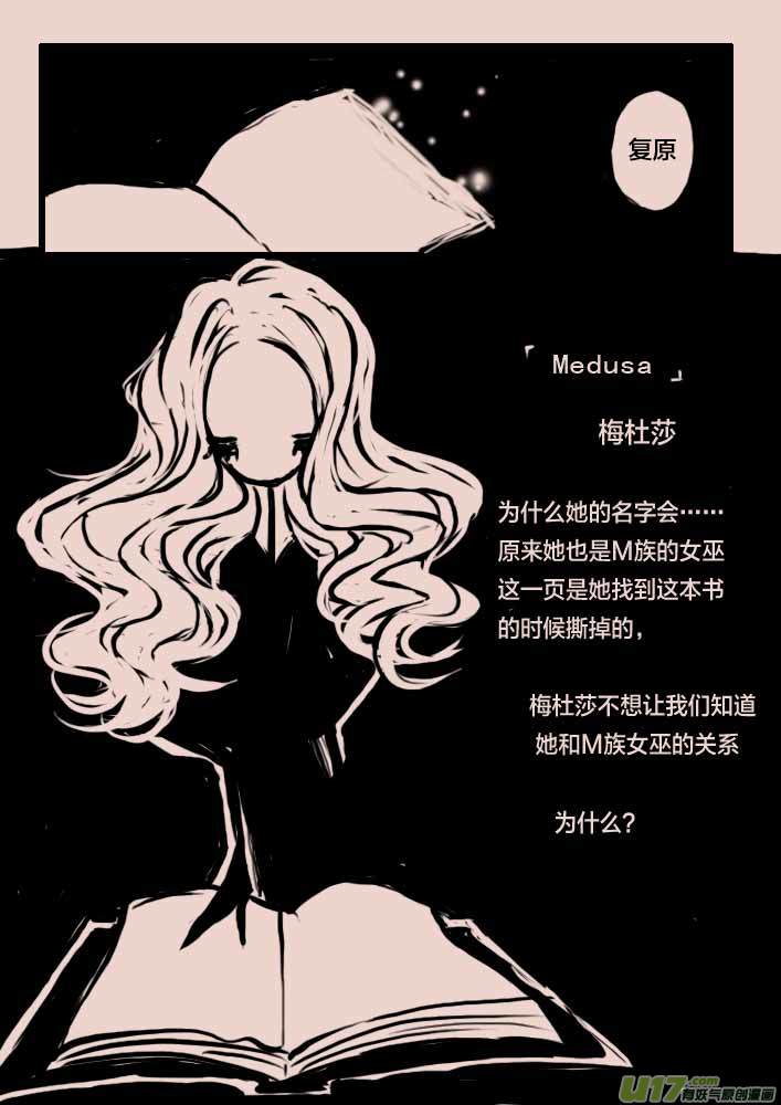 第43话   万圣广场-第52话