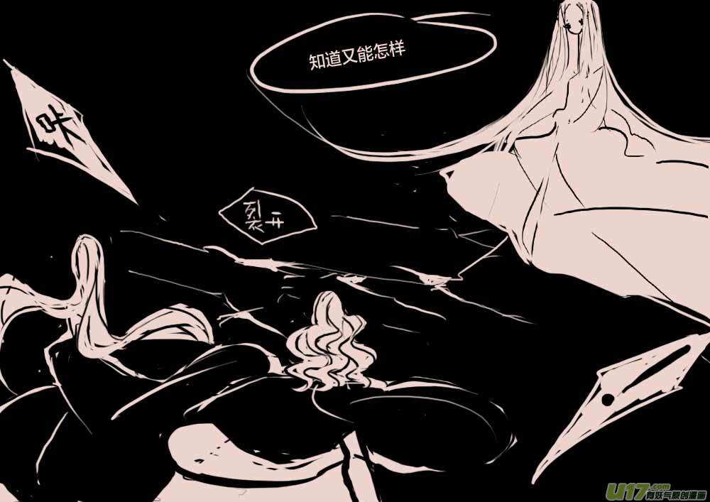 第45话   女巫之夜2-第54话