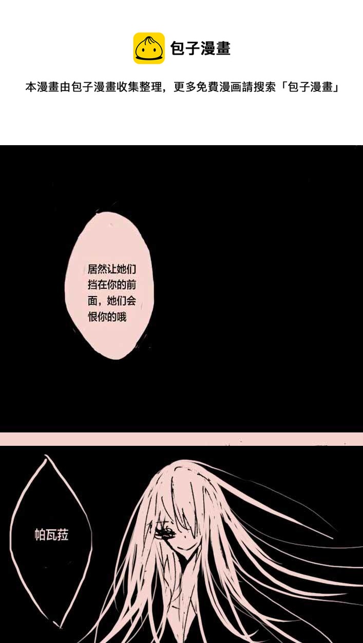第47话   女巫之夜4-第56话