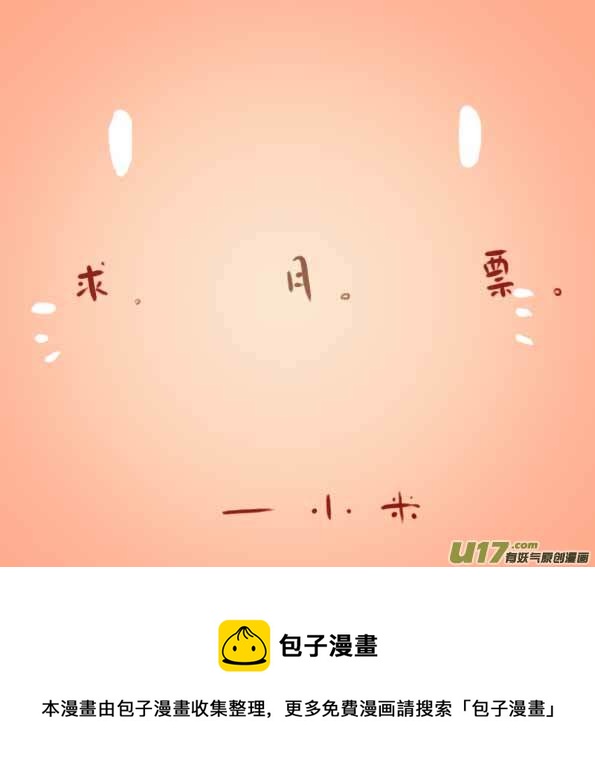 第47话   女巫之夜4-第56话