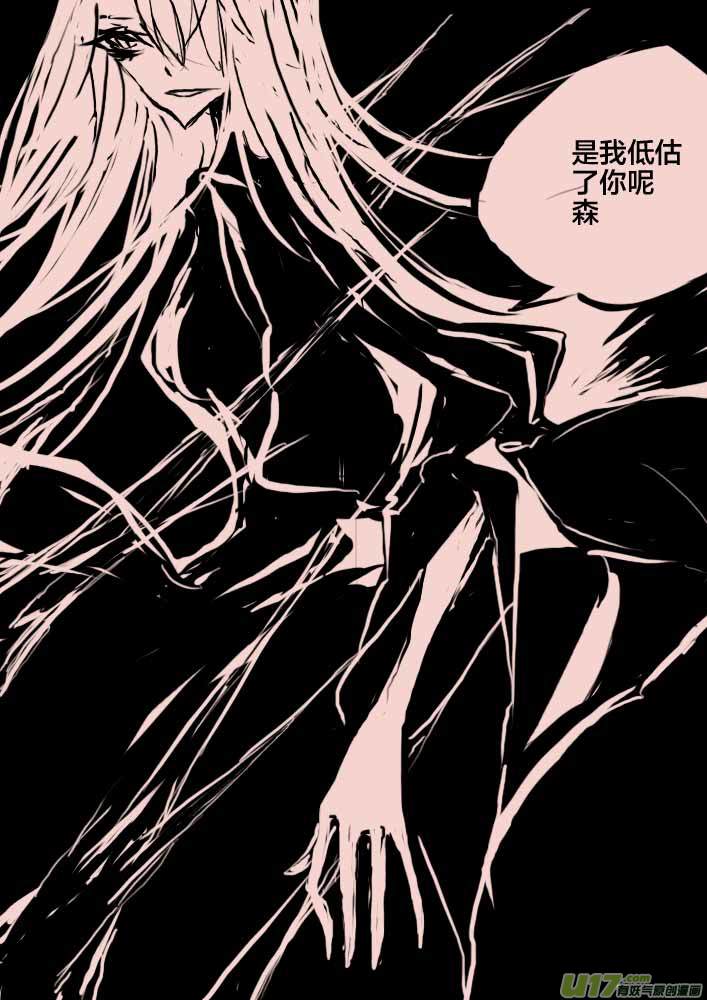 第47话   女巫之夜4-第56话