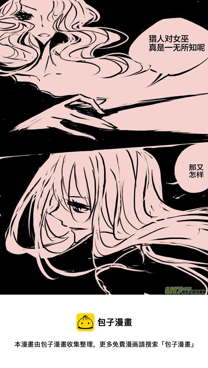 第47话   女巫之夜4-第56话