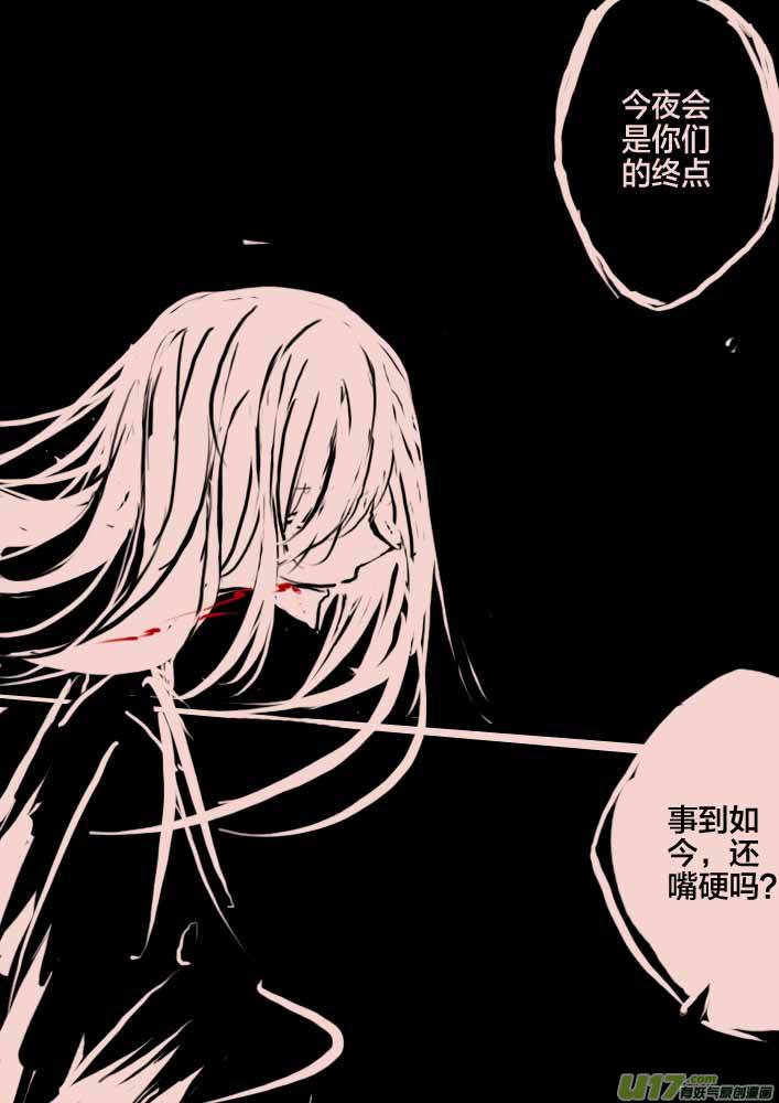 第47话   女巫之夜4-第56话
