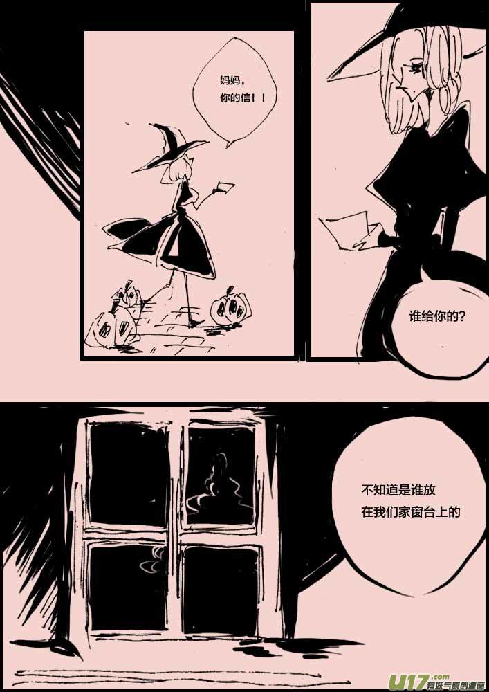 第55话 白葭的交易-第66话